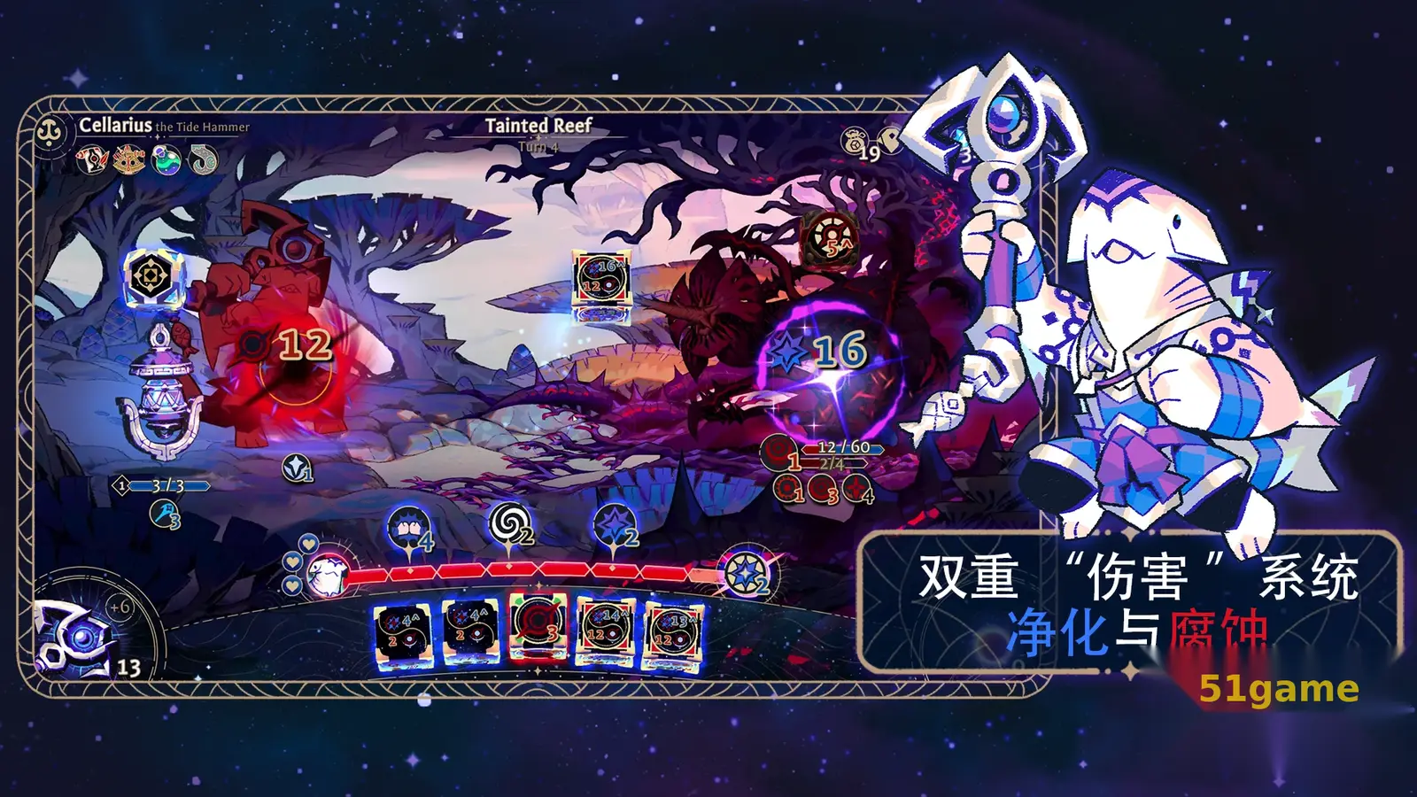 阿斯特赖亚：六面神谕 游戏截图 3