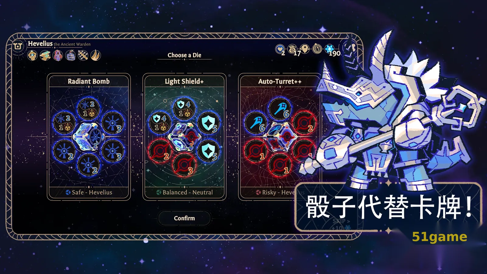 阿斯特赖亚：六面神谕 游戏截图 4