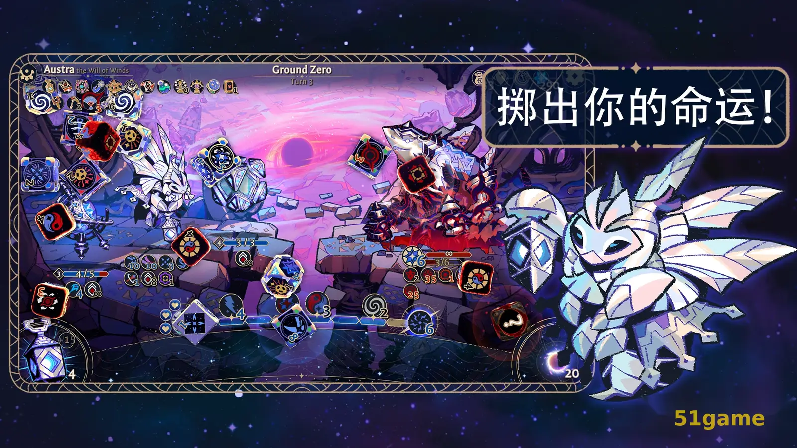 阿斯特赖亚：六面神谕 游戏截图 5
