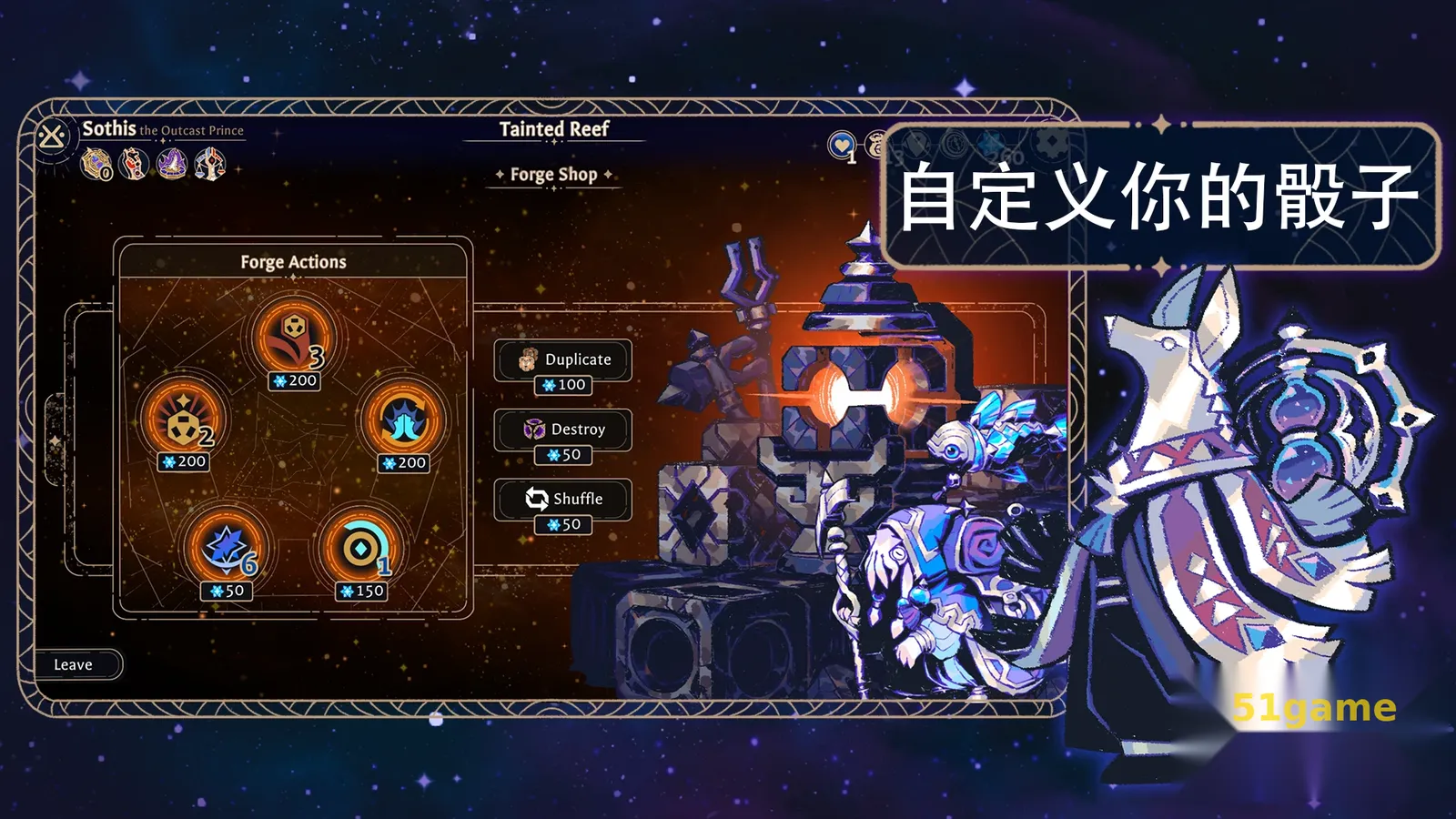 阿斯特赖亚：六面神谕 游戏截图 6