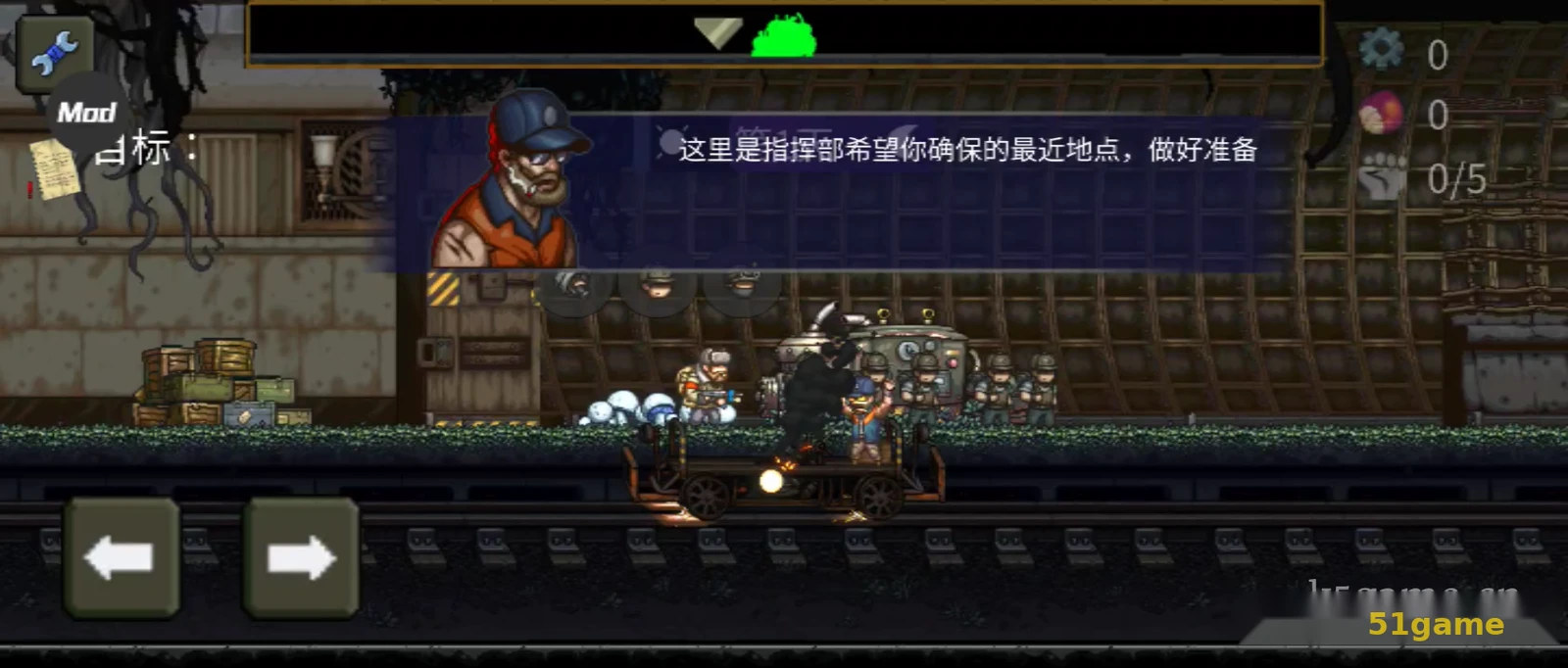 最后的障碍 游戏截图 3