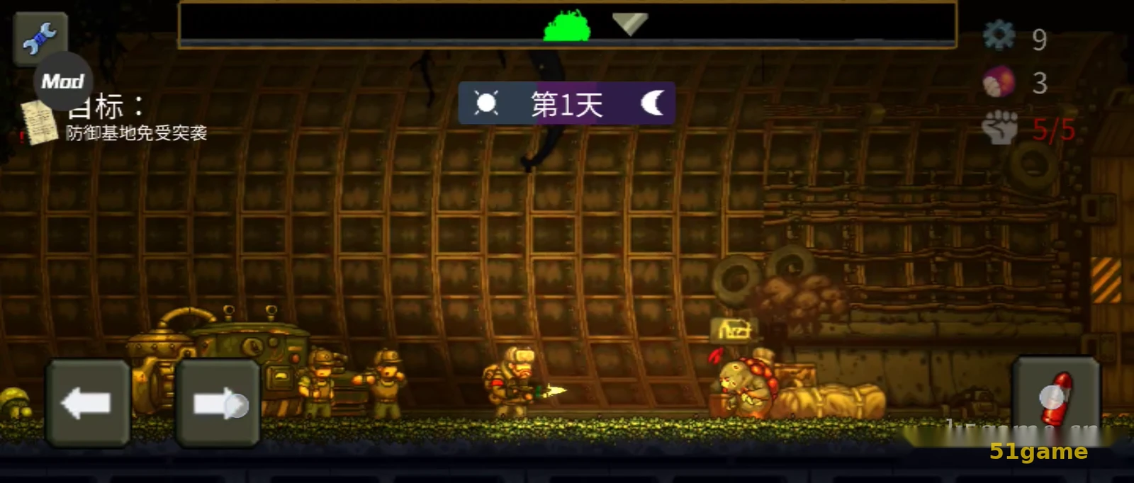 最后的障碍 游戏截图 4