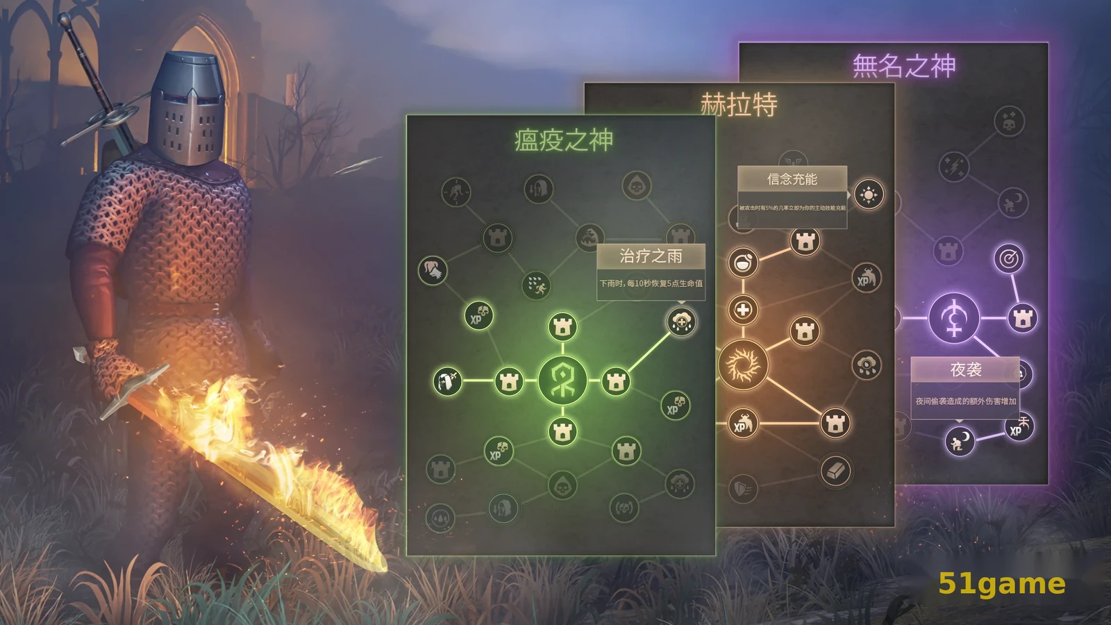 冷酷灵魂：黑暗幻想生存 游戏截图 7