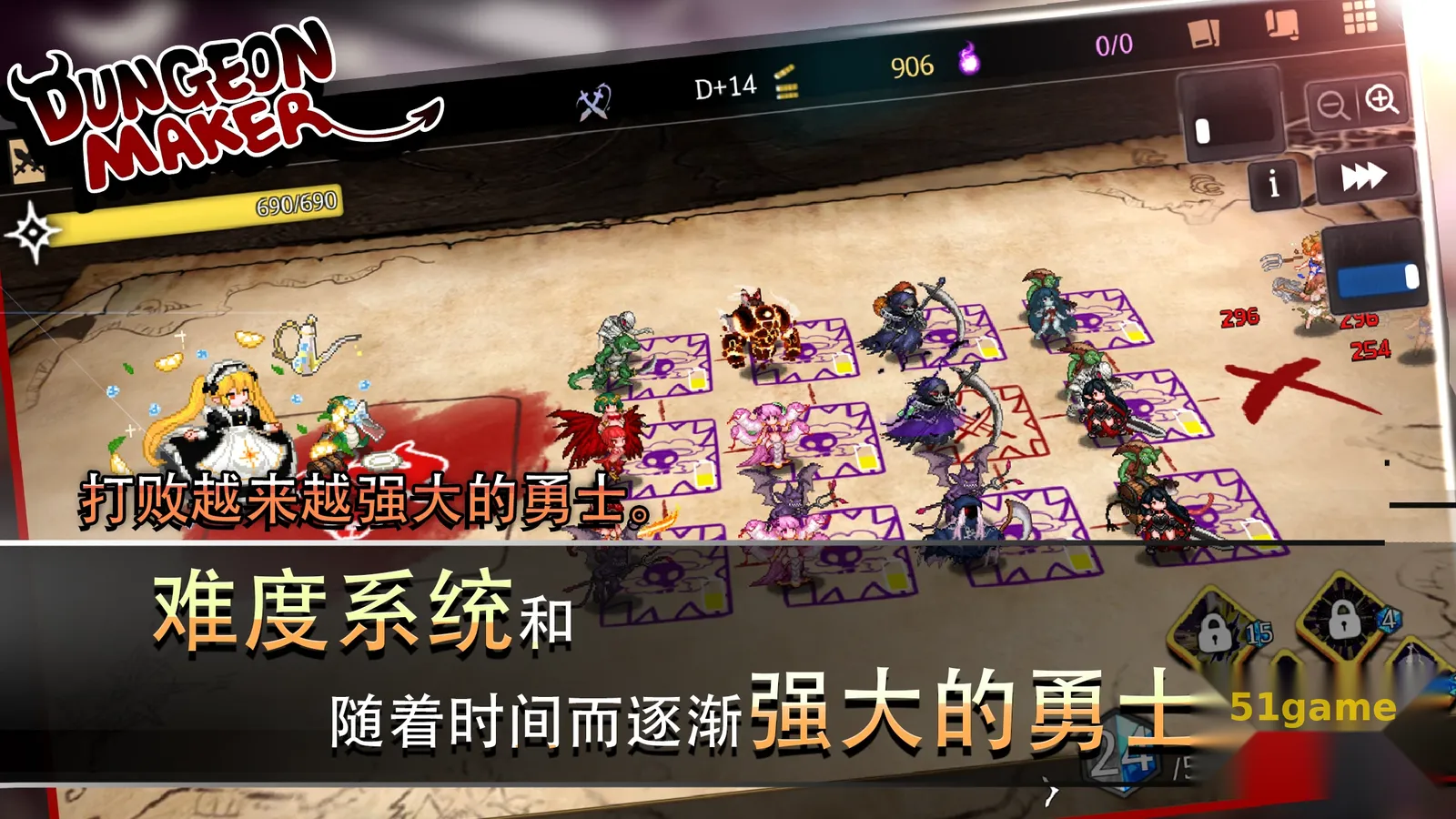 地牢制造者 游戏截图 7