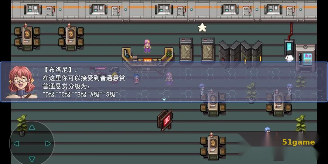 地下城与魔神 游戏截图 3