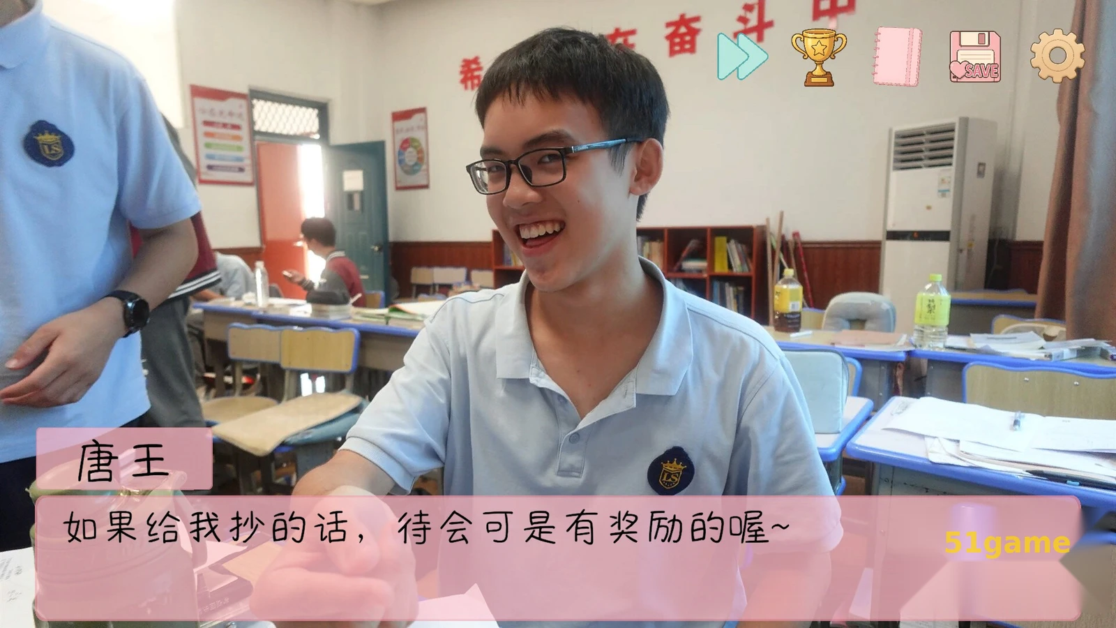 完蛋！我被男同学包围了 游戏截图 2