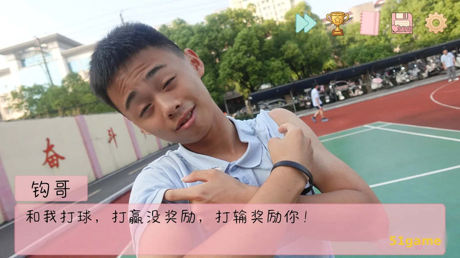 完蛋！我被男同学包围了 游戏截图 3