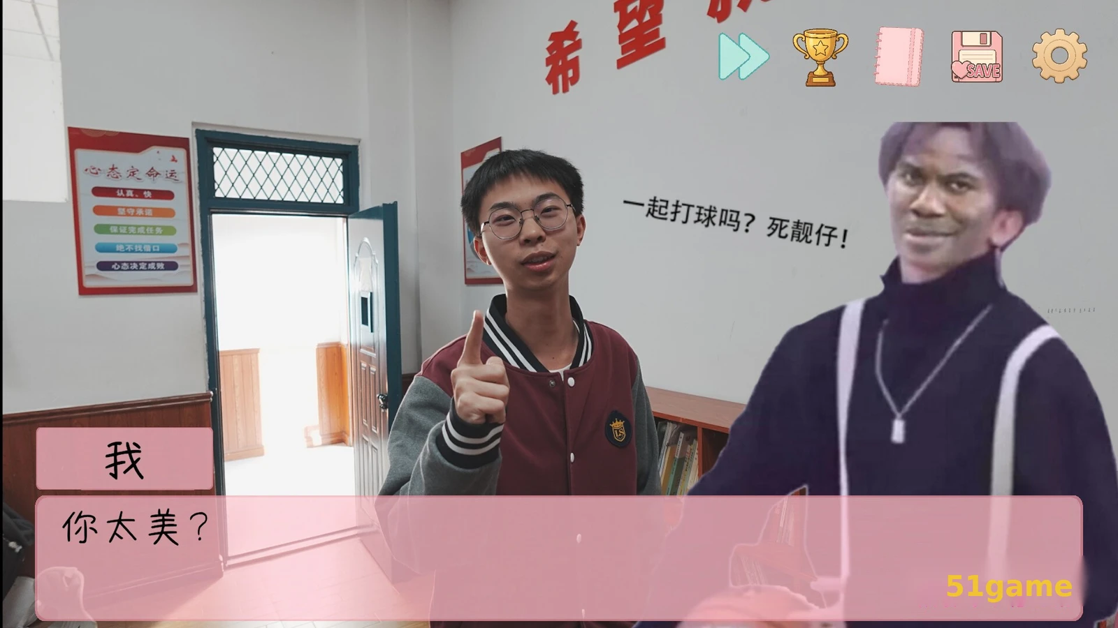 完蛋！我被男同学包围了 游戏截图 6