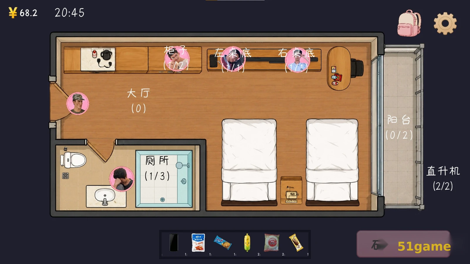 完蛋！我被男同学包围了 游戏截图 9