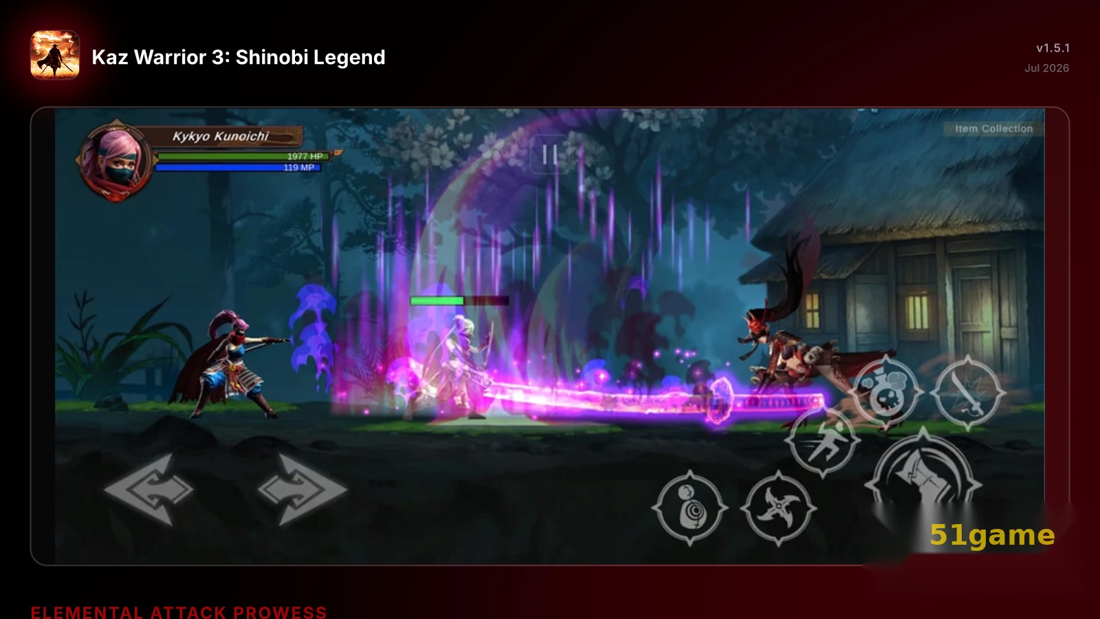 卡兹武士3：忍者传奇 游戏截图 4