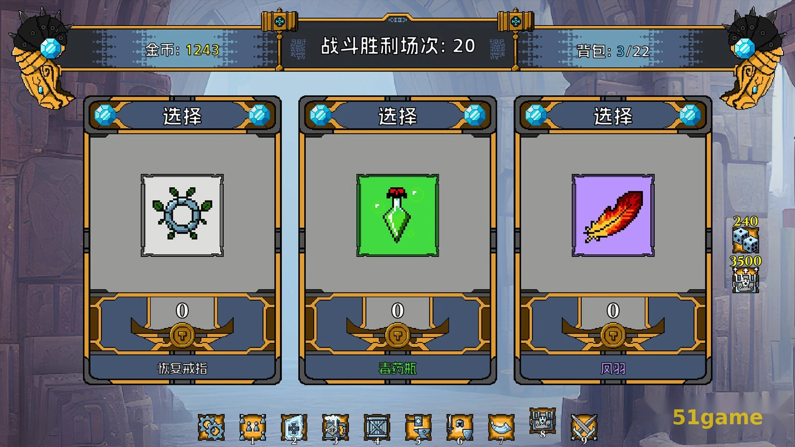矮人军团自走棋 游戏截图 6