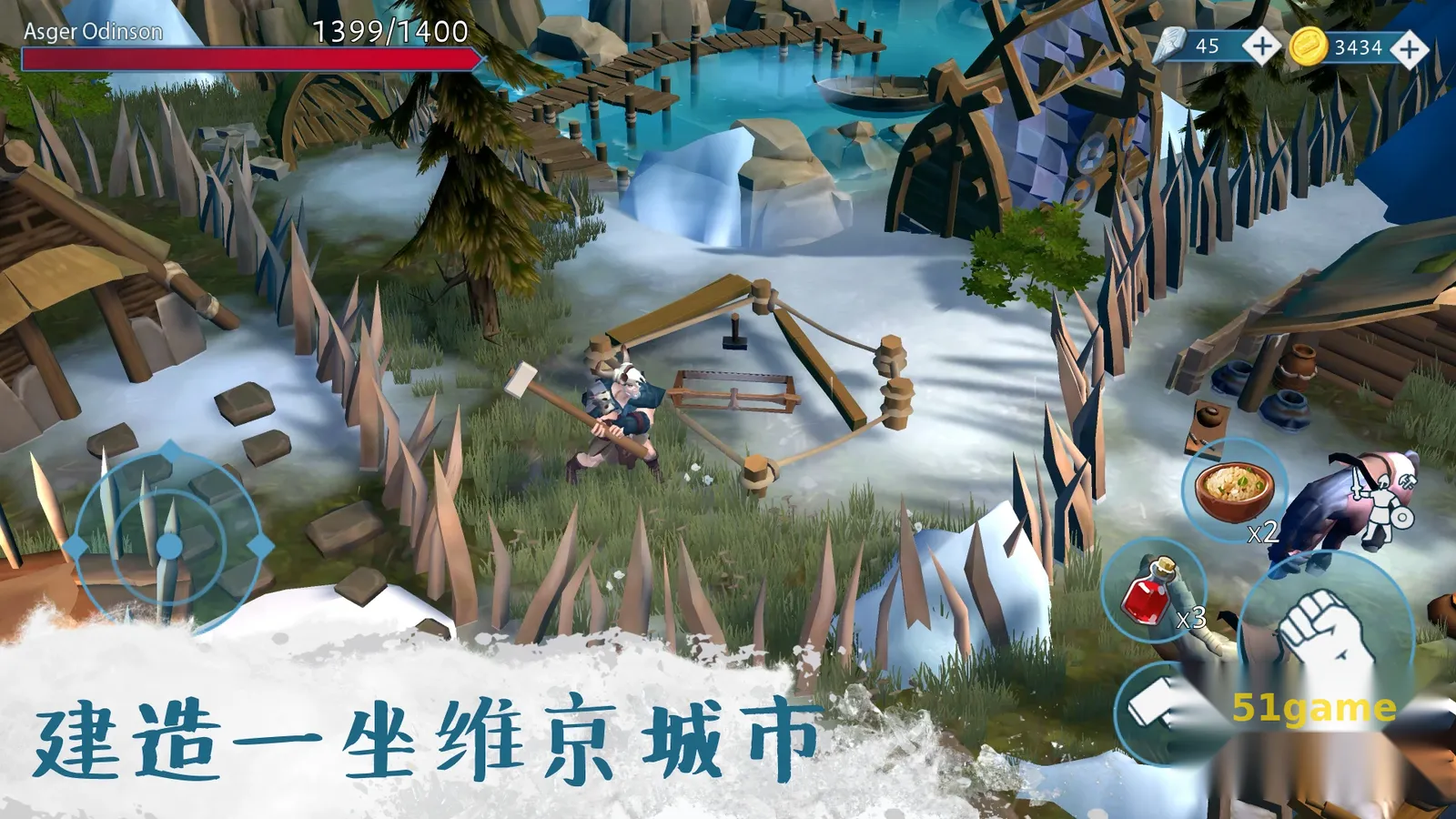 文兰故事：维京生存游戏 游戏截图 2