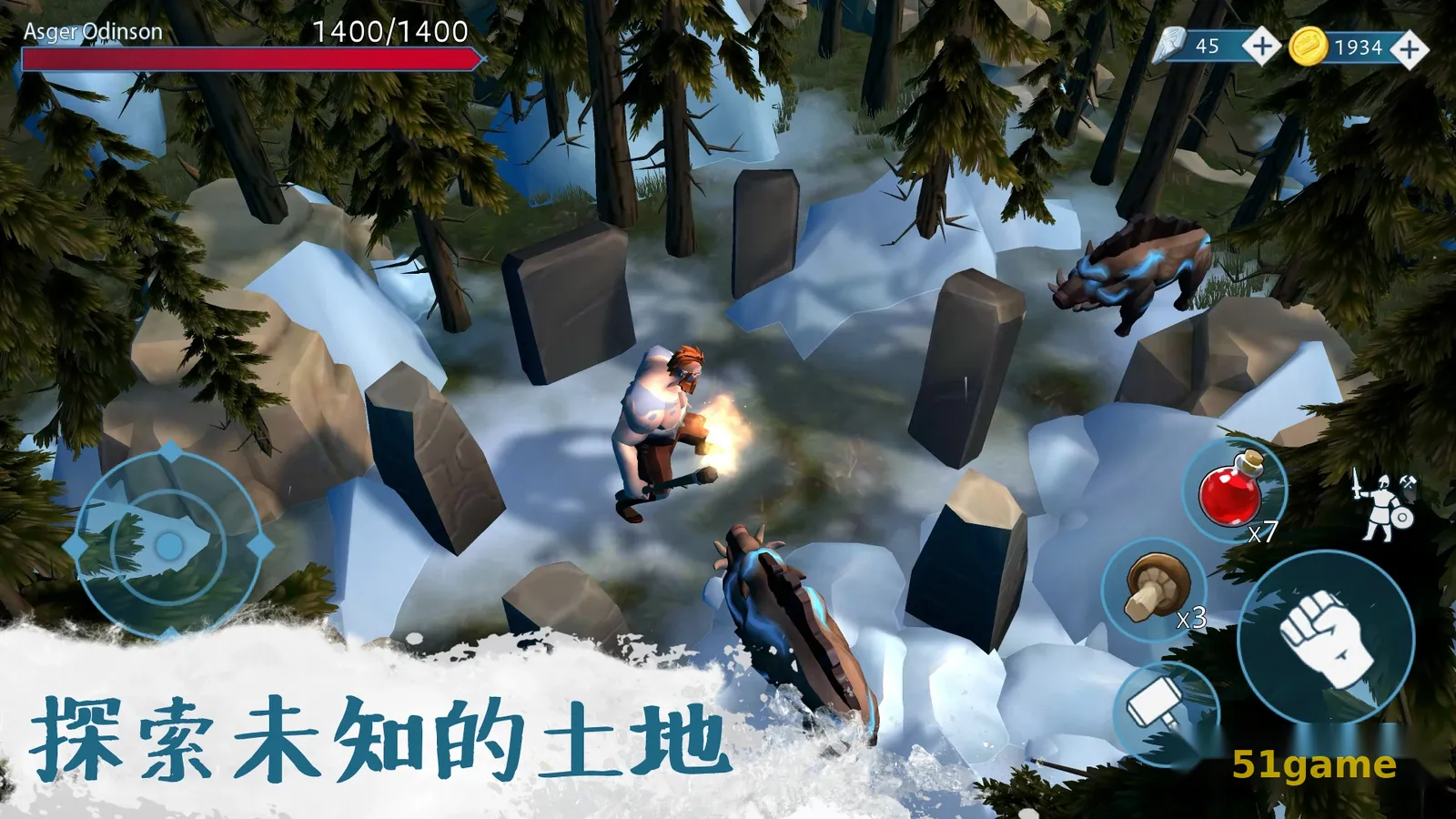 文兰故事：维京生存游戏 游戏截图 4