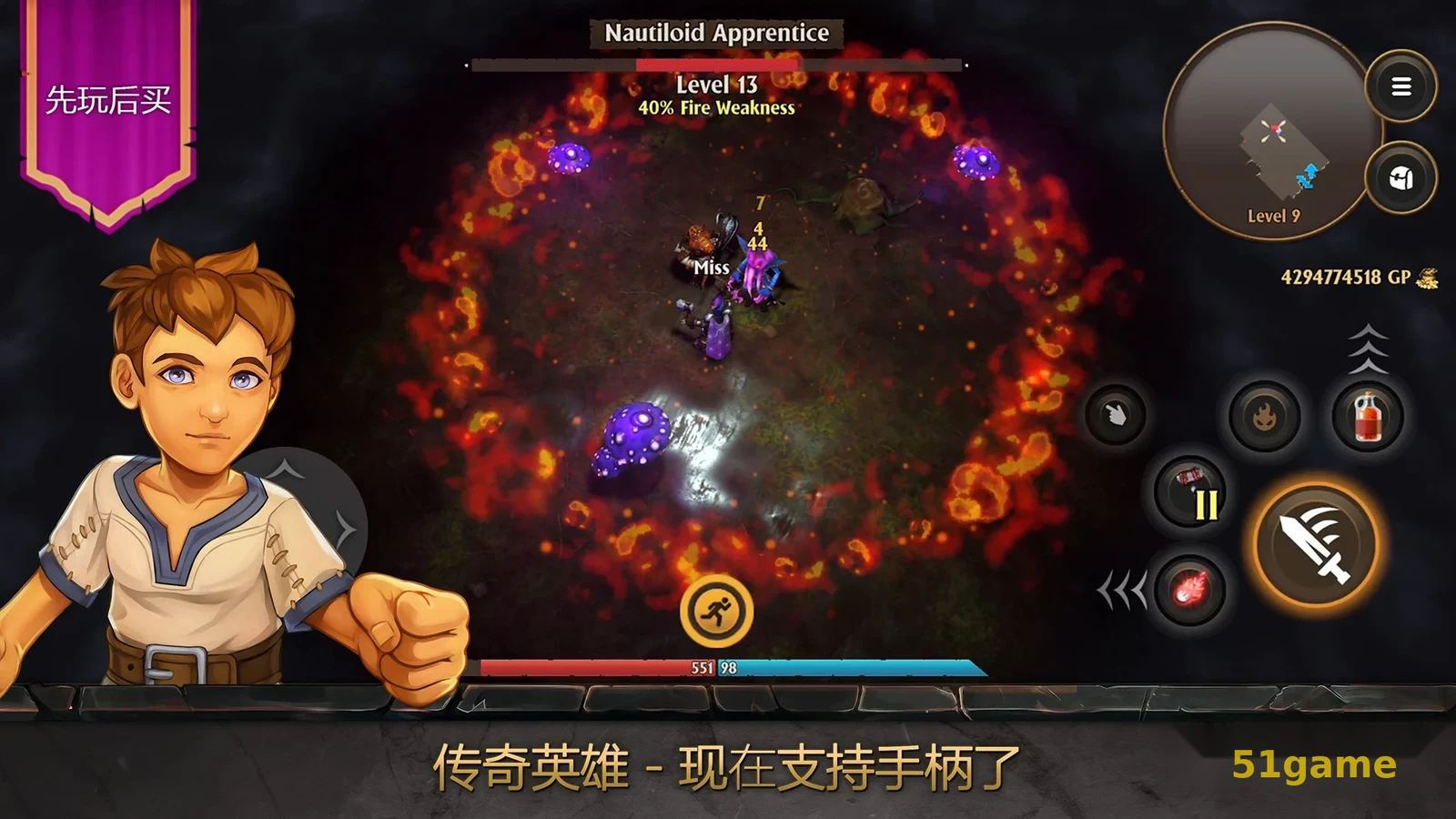 黑暗史诗Fate重制版 游戏截图 2