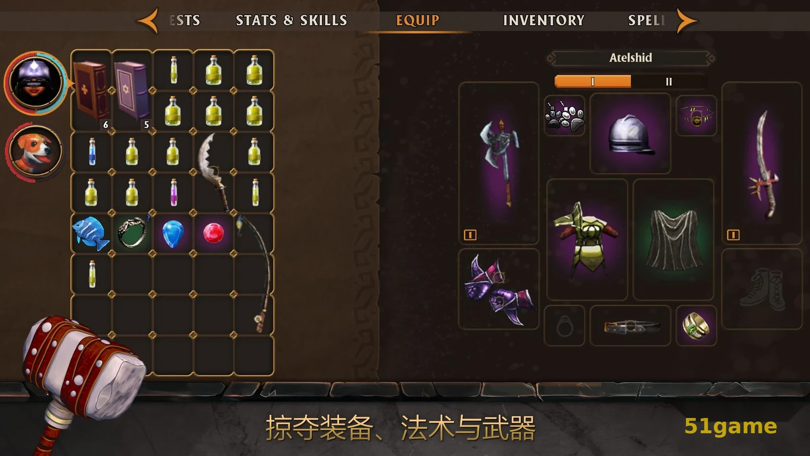 黑暗史诗Fate重制版 游戏截图 9