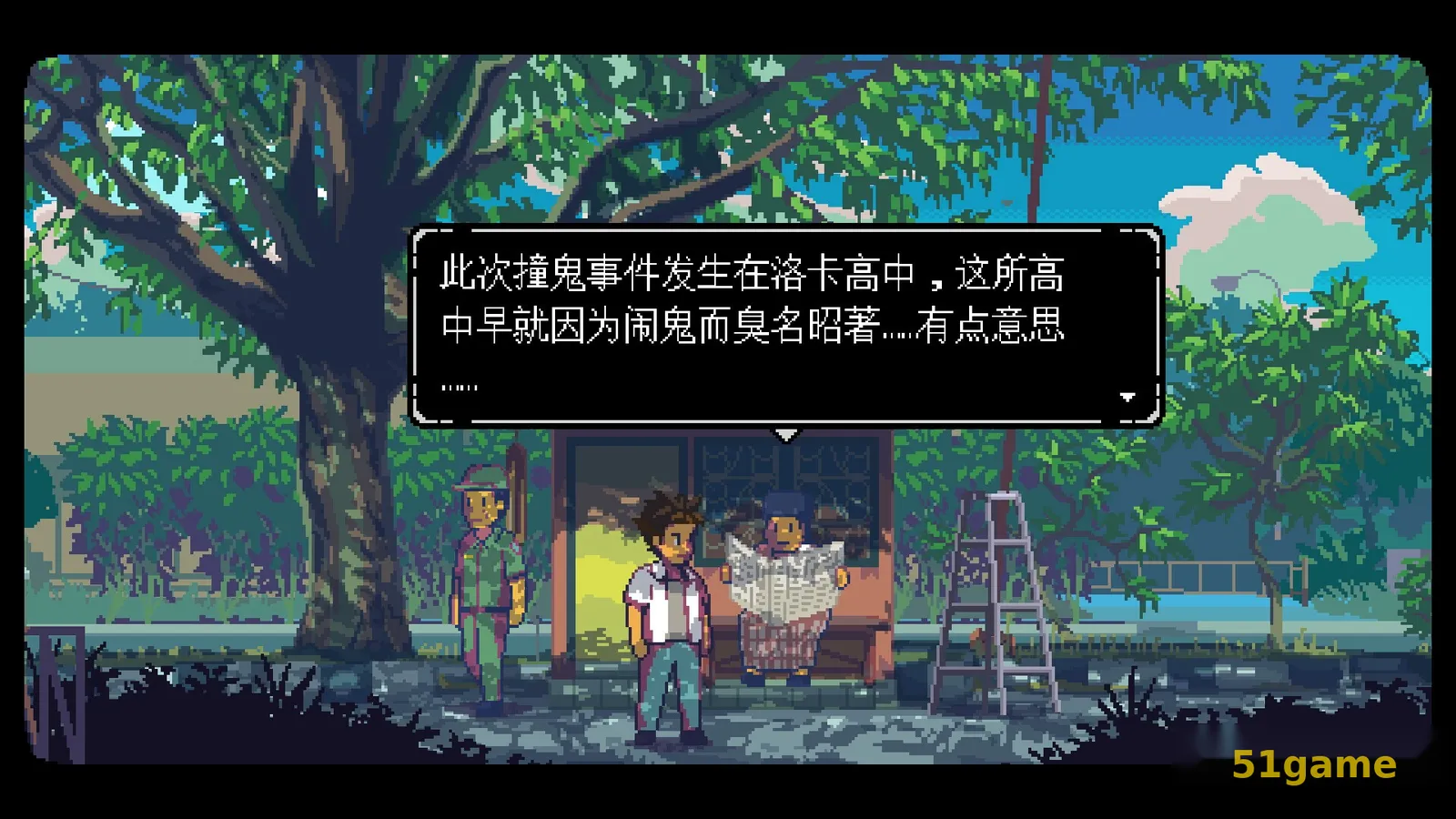无垠之心 游戏截图 2
