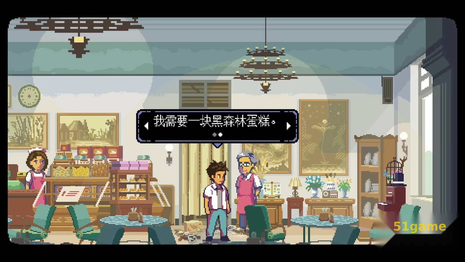 无垠之心 游戏截图 8