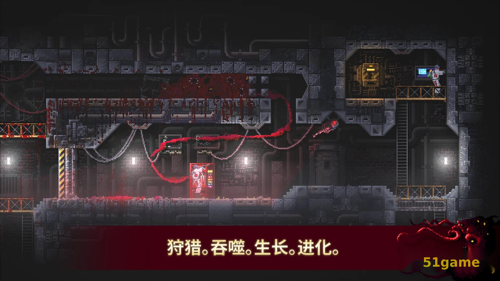 红怪 游戏截图 5