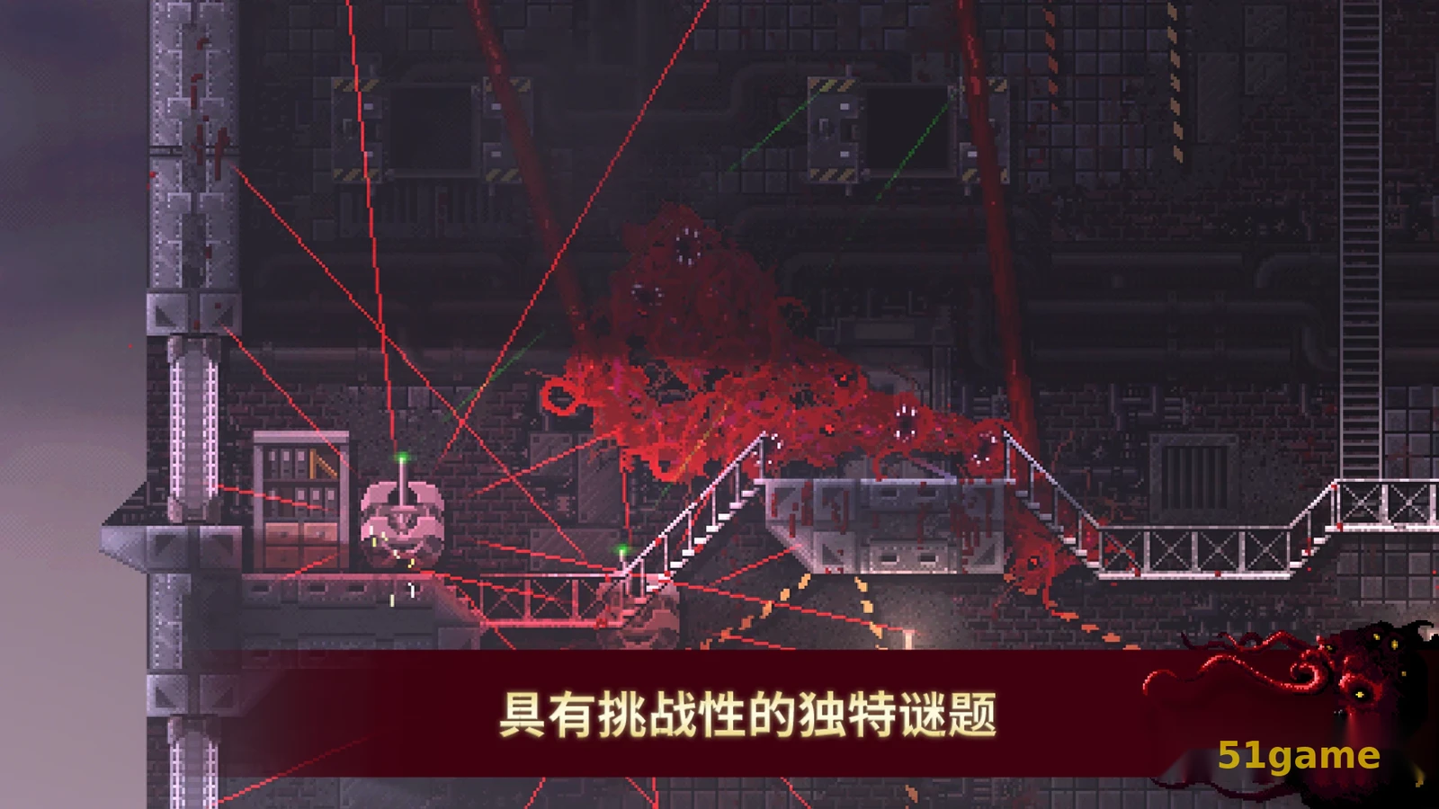 红怪 游戏截图 6