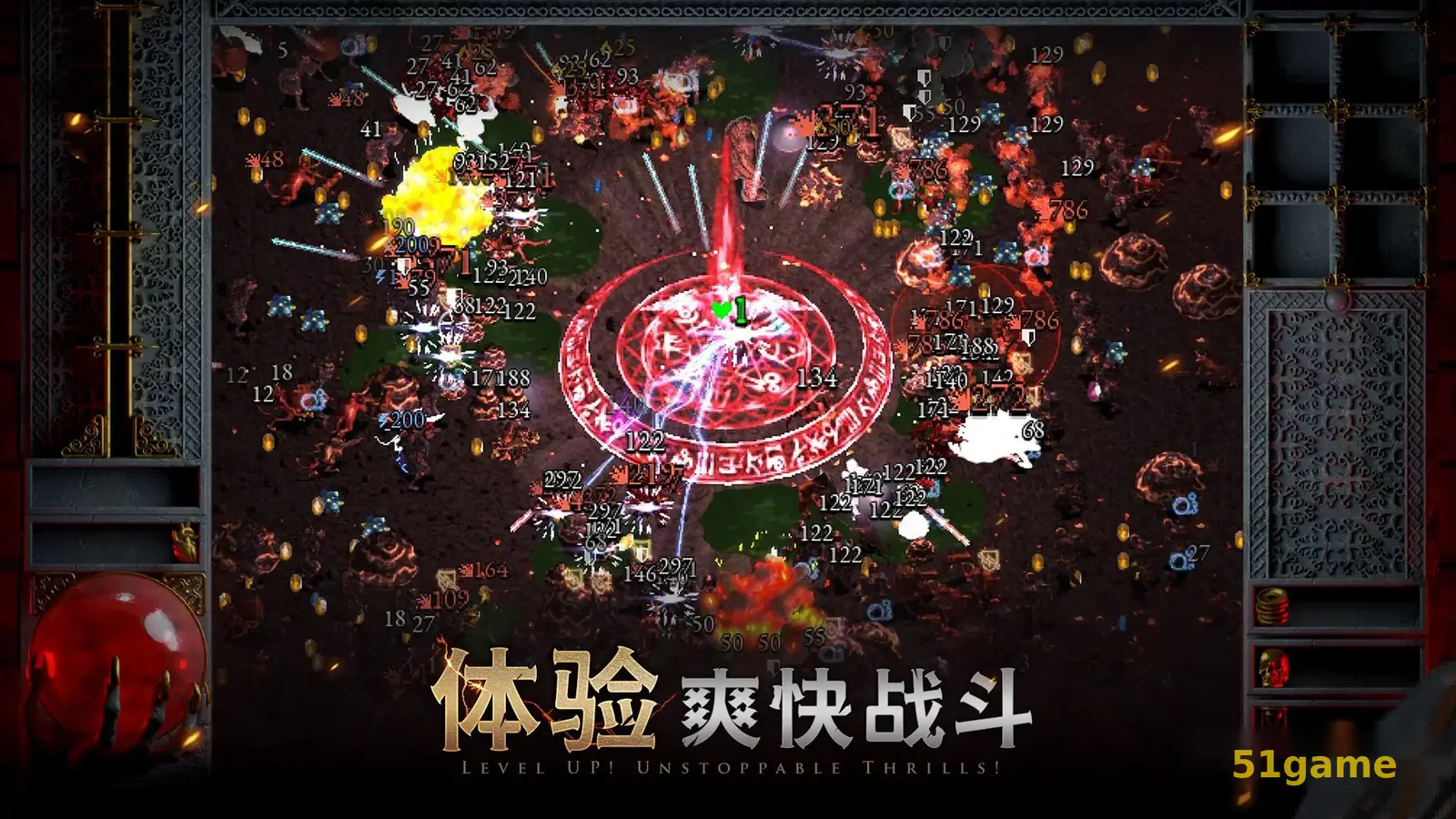 苦痛殿堂 游戏截图 2