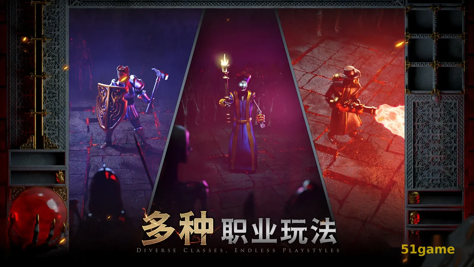 苦痛殿堂 游戏截图 3