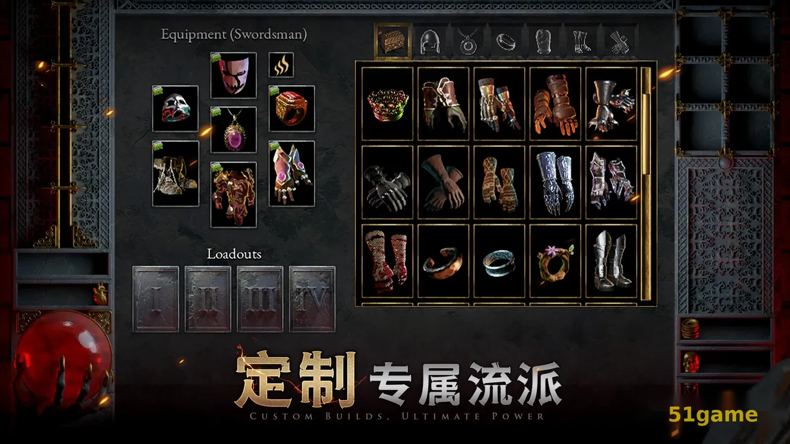 苦痛殿堂 游戏截图 4