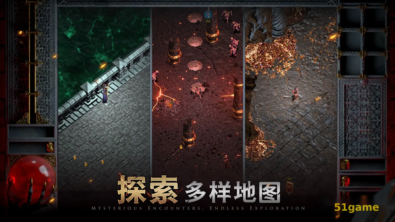 苦痛殿堂 游戏截图 6