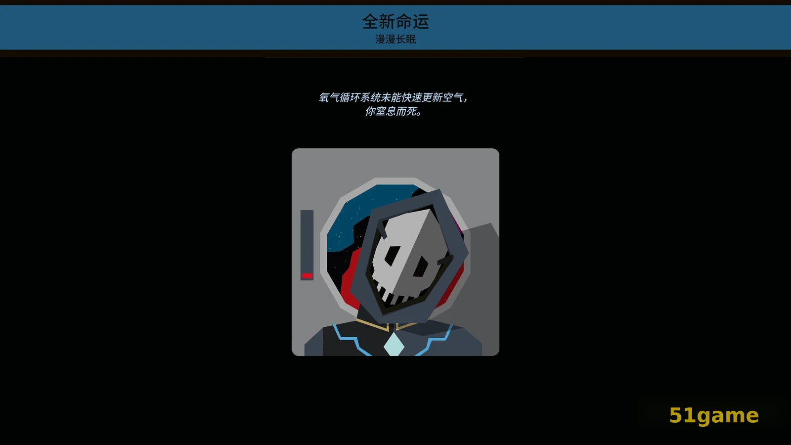 王权：星途 游戏截图 5