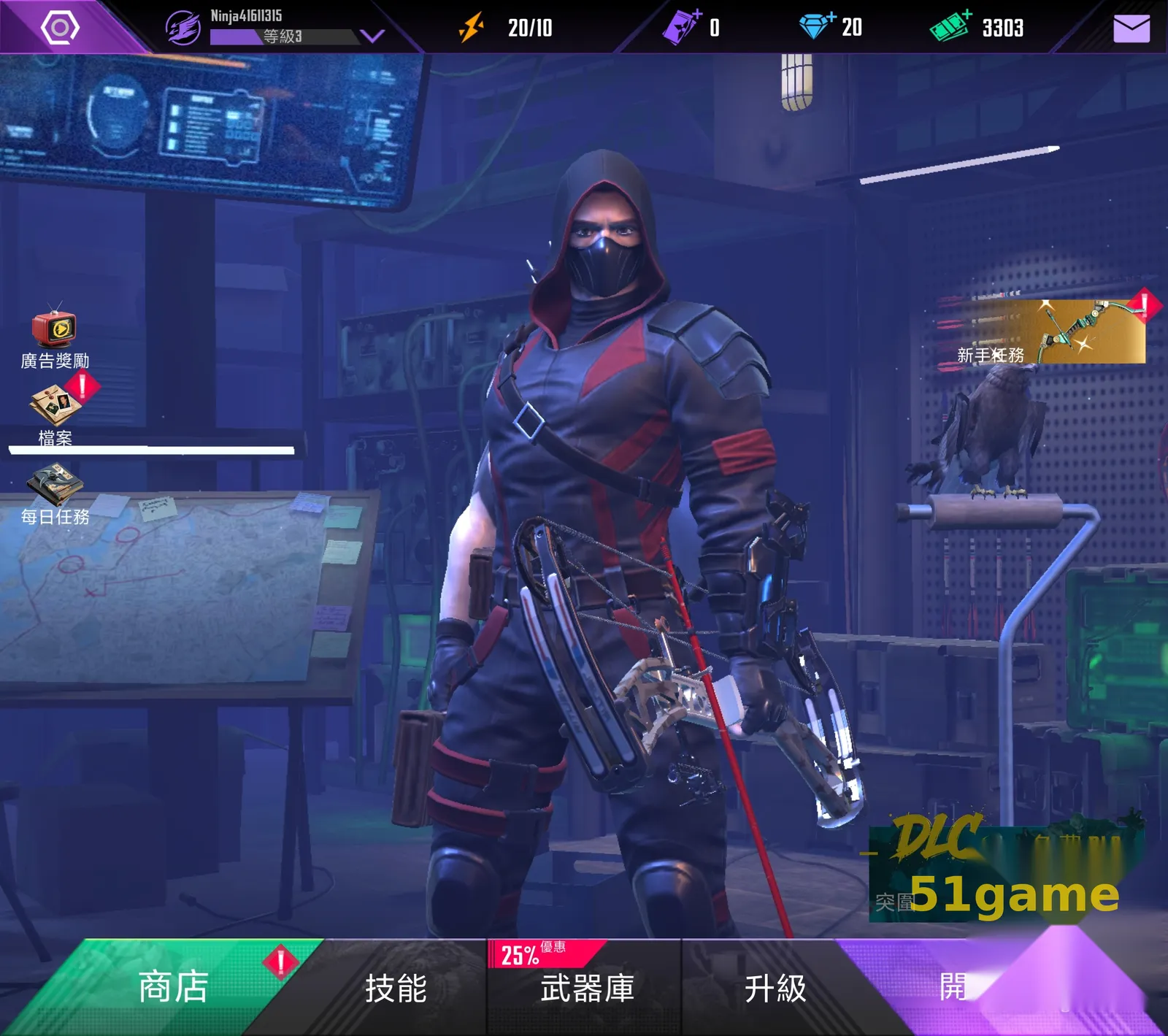 忍者信条2 游戏截图 2