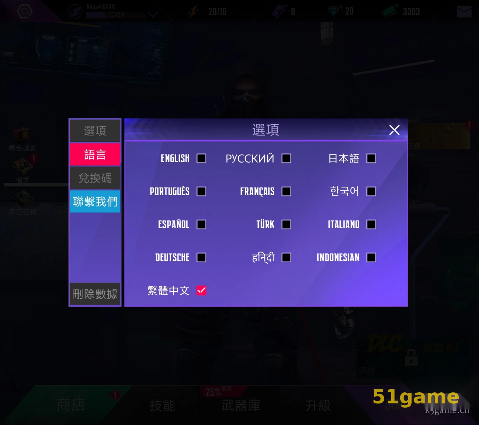 忍者信条2 游戏截图 4