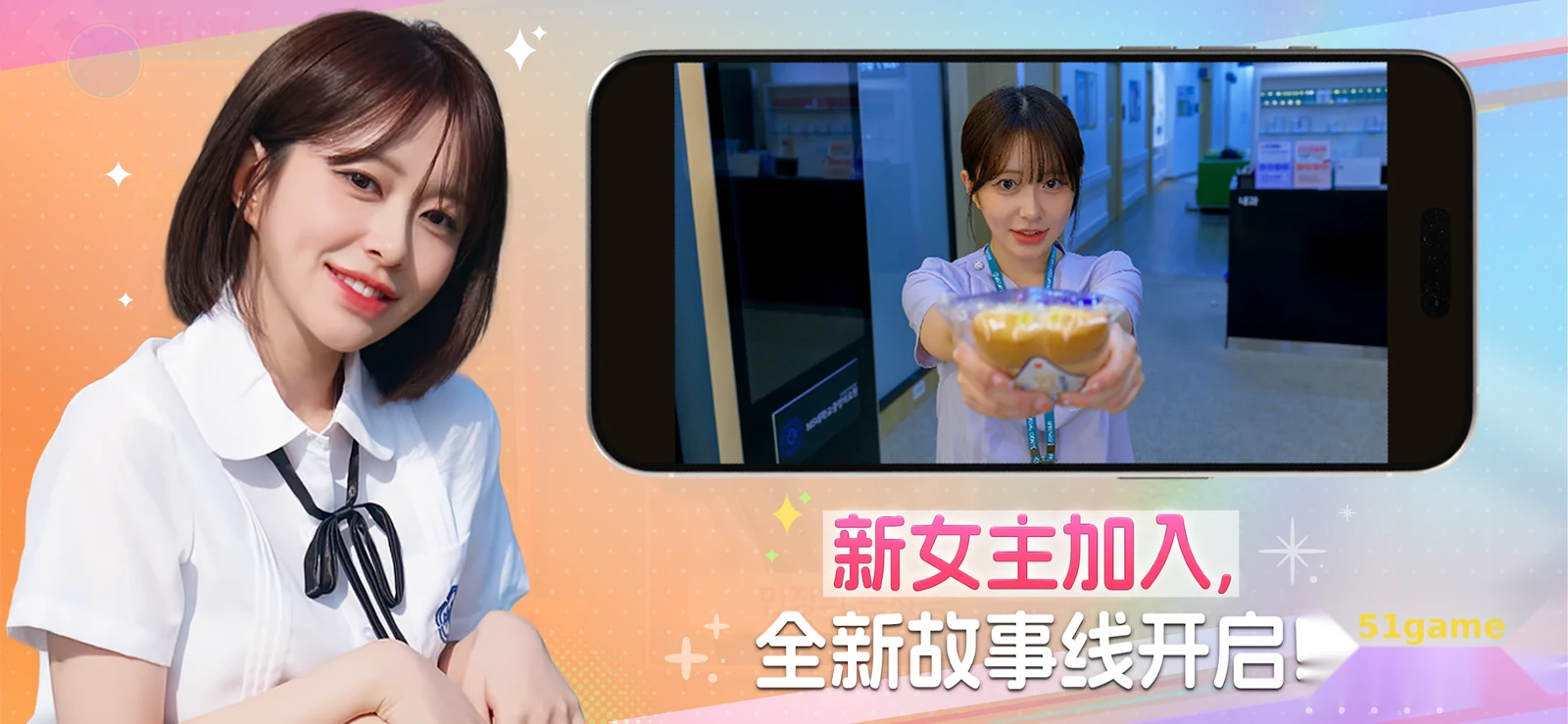 阿西, 美女室友竟然…2 游戏截图 2