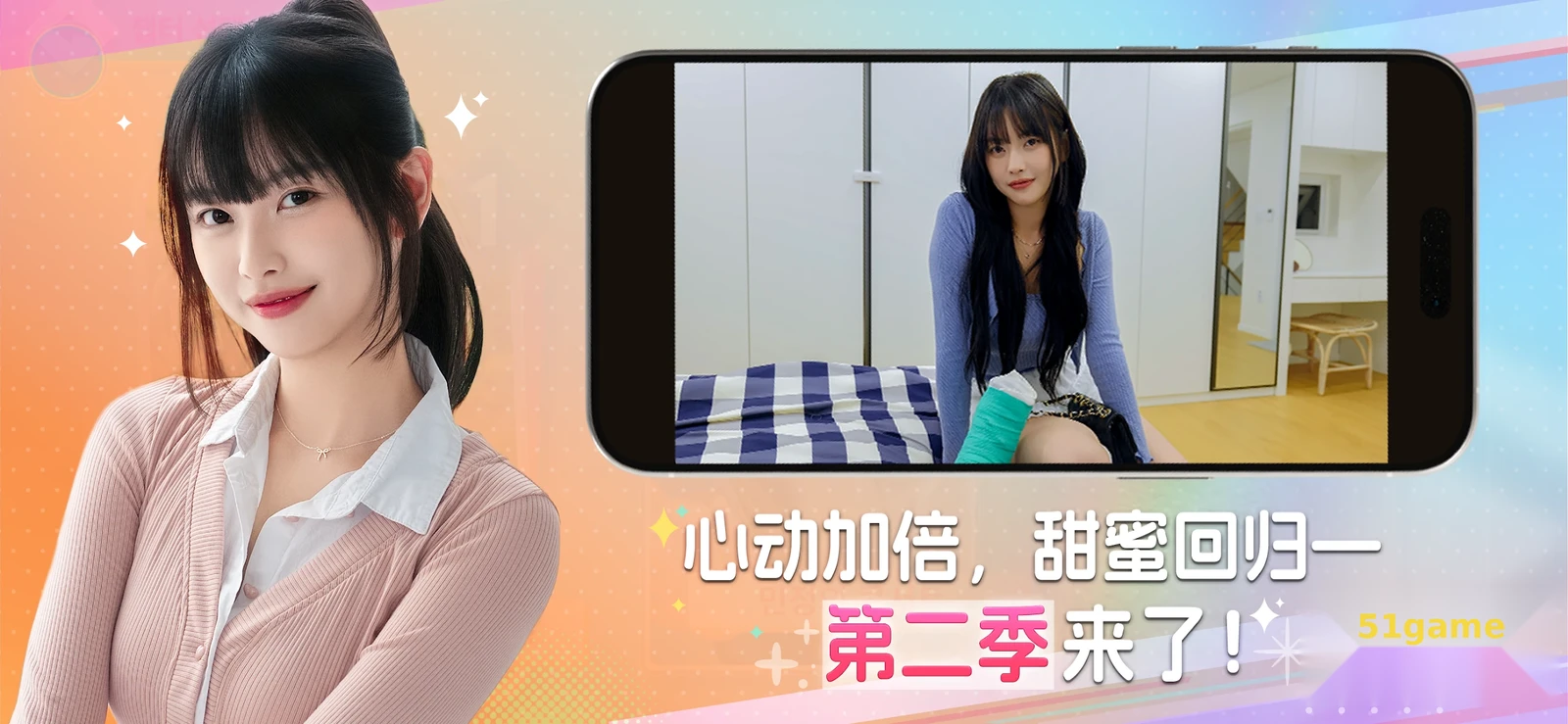 阿西, 美女室友竟然…2 游戏截图 3