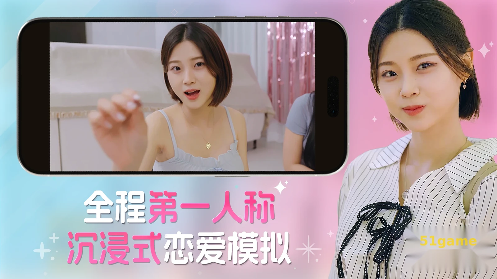 阿西, 美女室友竟然… 游戏截图 2