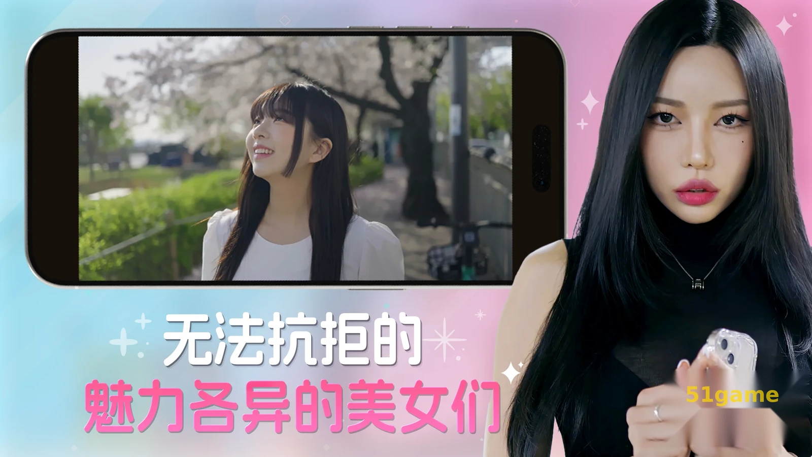 阿西, 美女室友竟然… 游戏截图 3