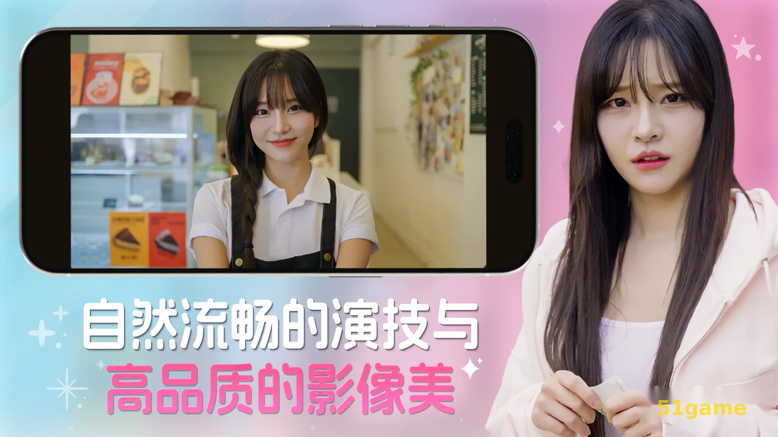 阿西, 美女室友竟然… 游戏截图 4