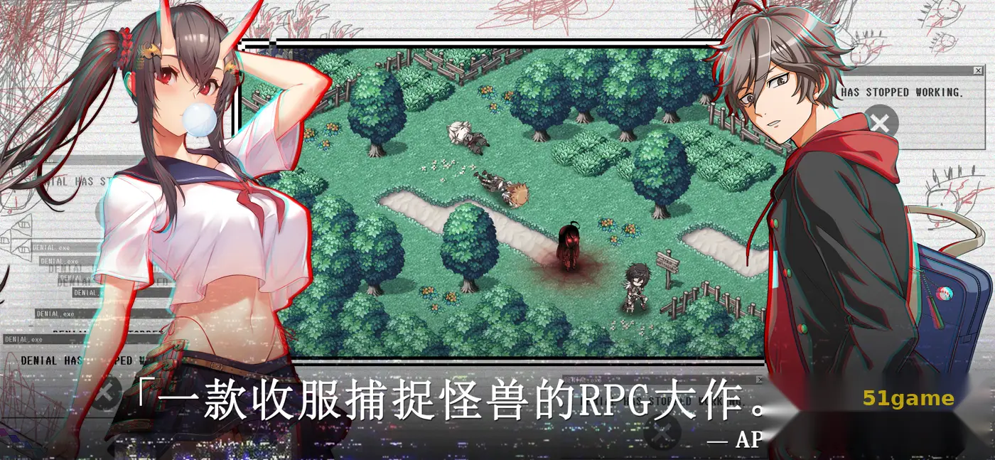 亘古幻想 游戏截图 3