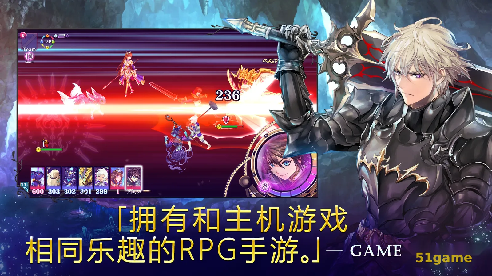 亘古幻想 游戏截图 5