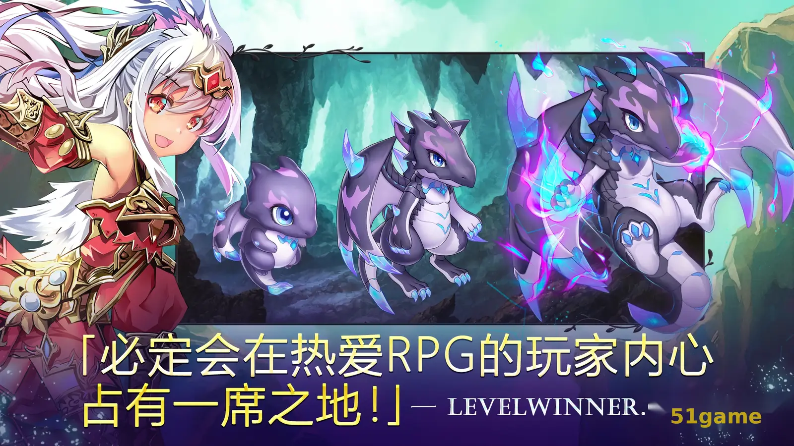 亘古幻想 游戏截图 6