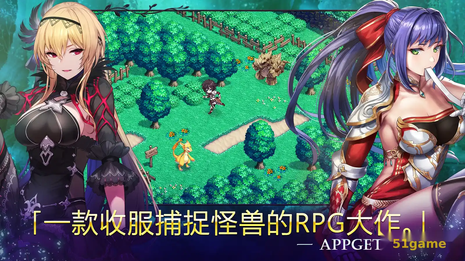 亘古幻想 游戏截图 7
