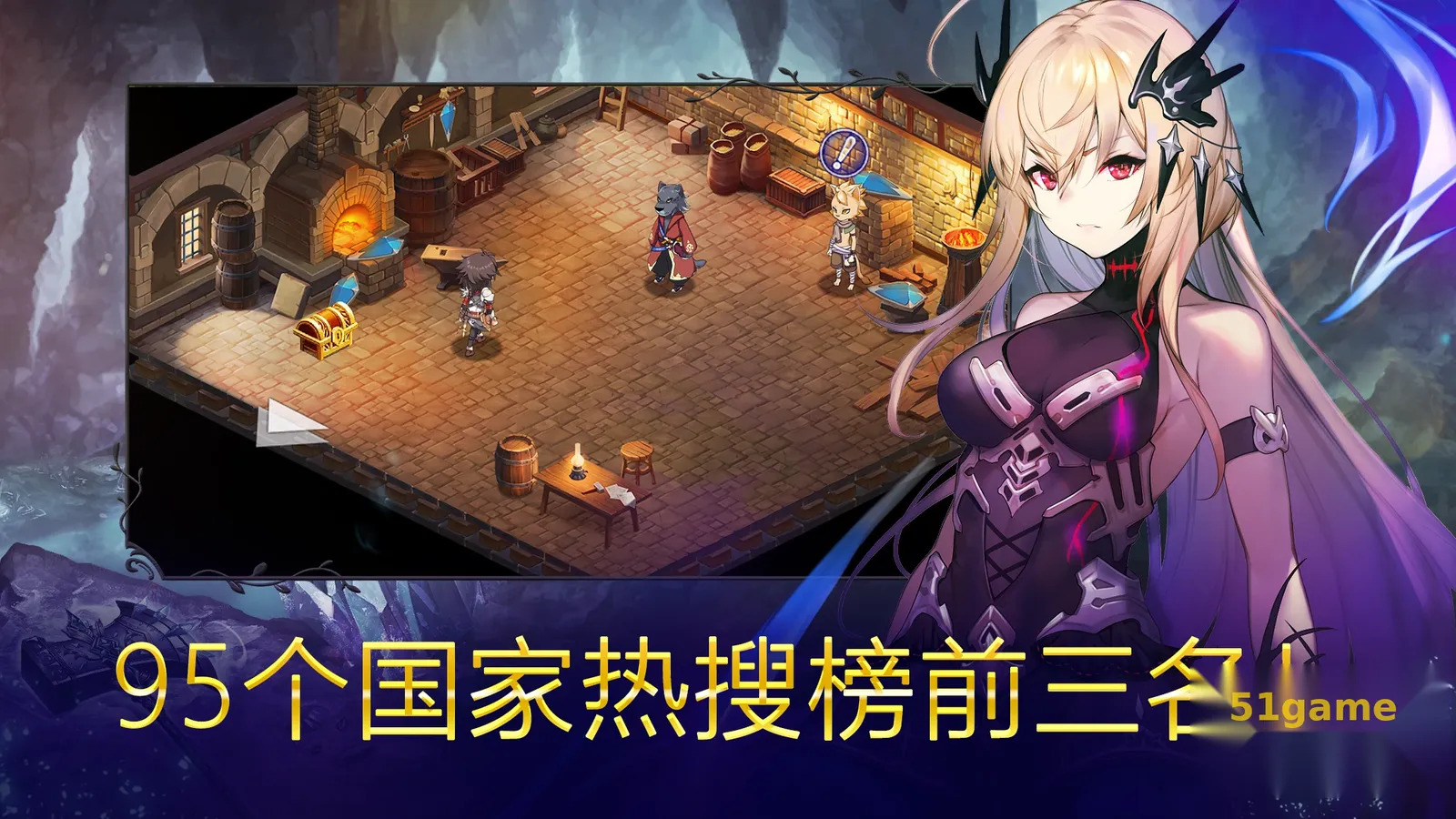 亘古幻想 游戏截图 9