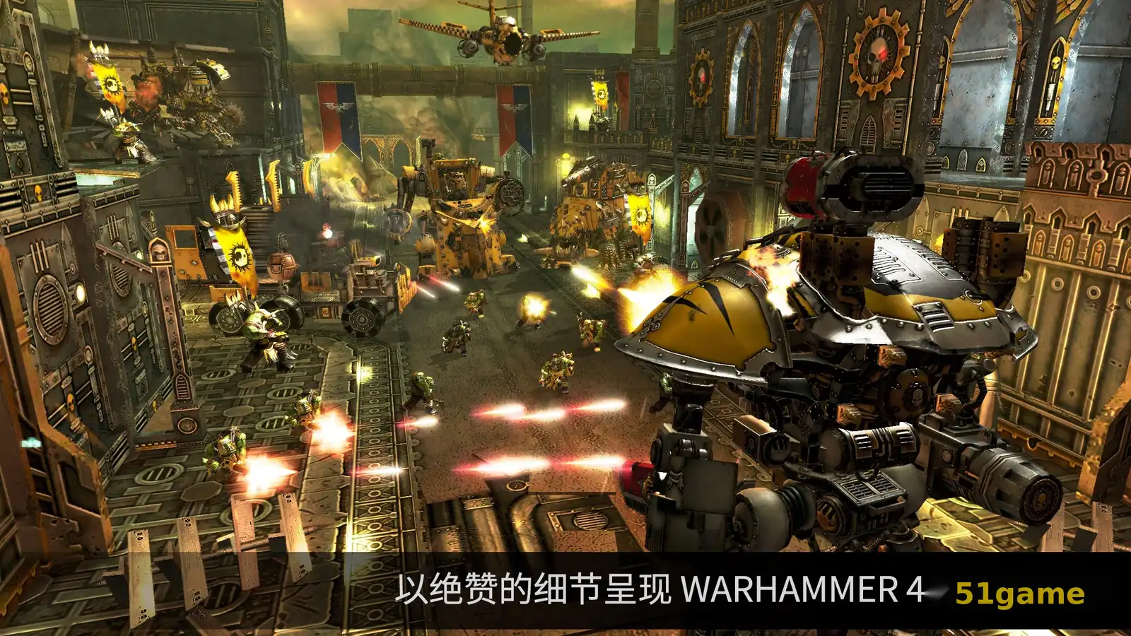 战锤40K：自由之刃 游戏截图 7