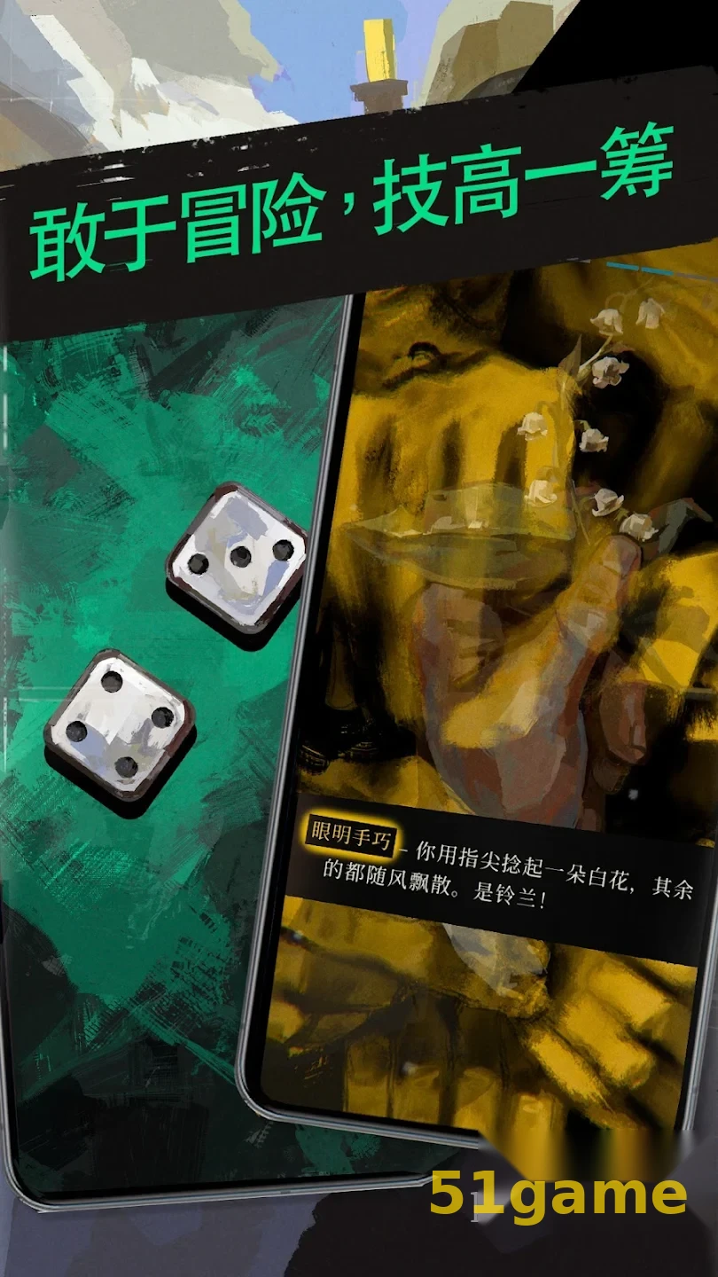 极乐迪斯科 游戏截图 6