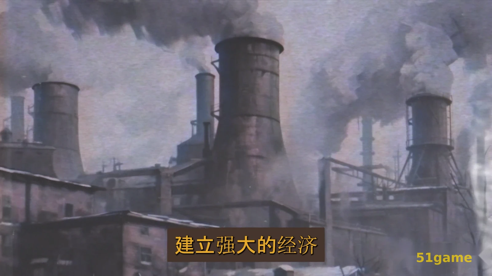 战争警告 游戏截图 3
