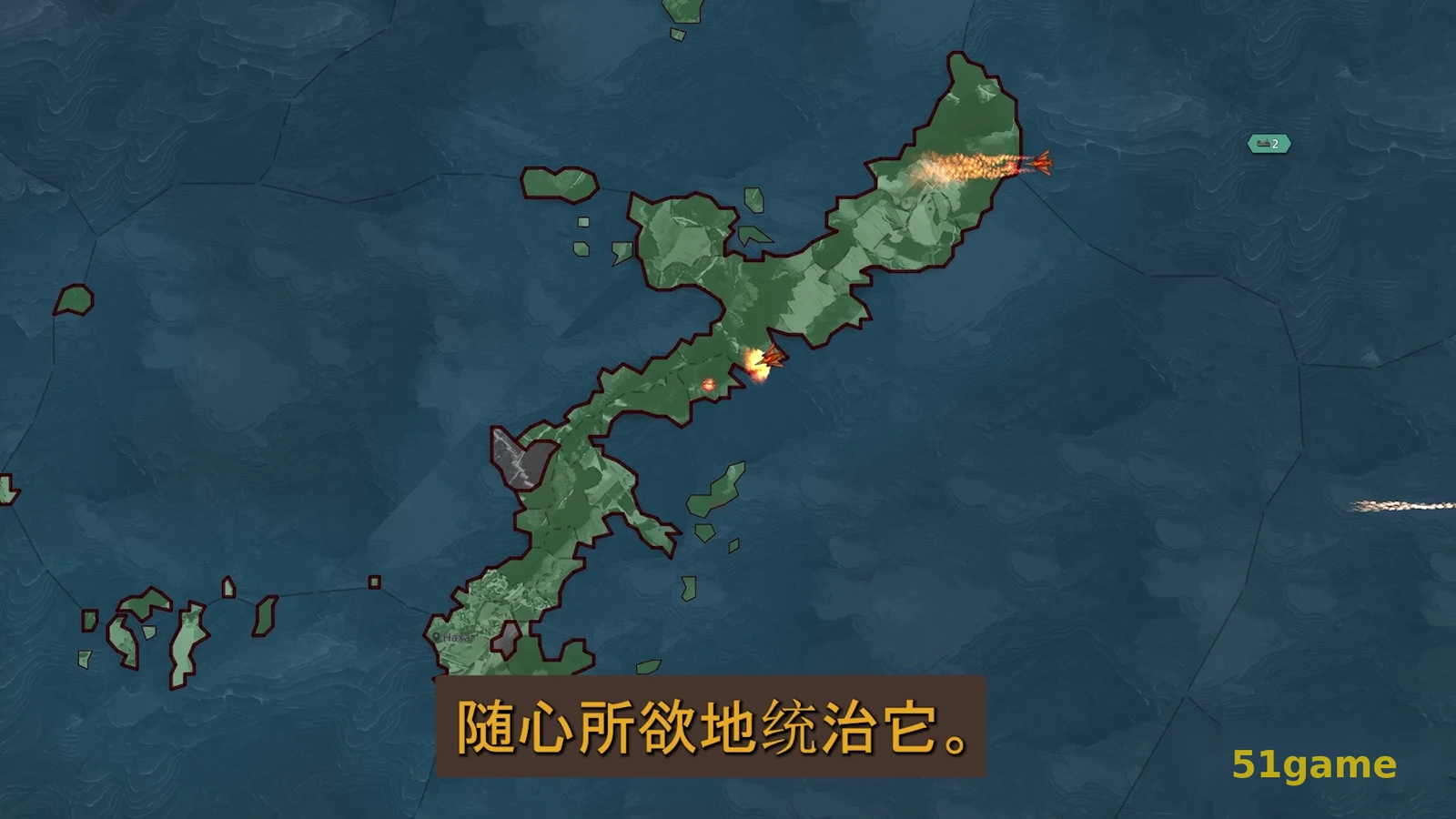 战争警告 游戏截图 7