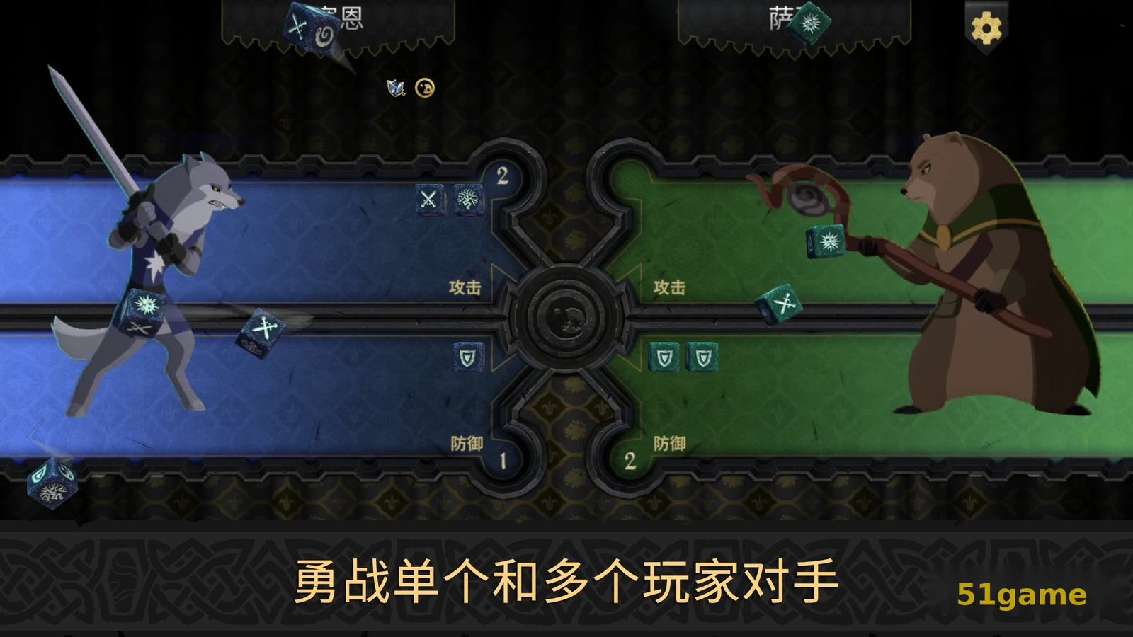 阿门罗Armello 游戏截图 7