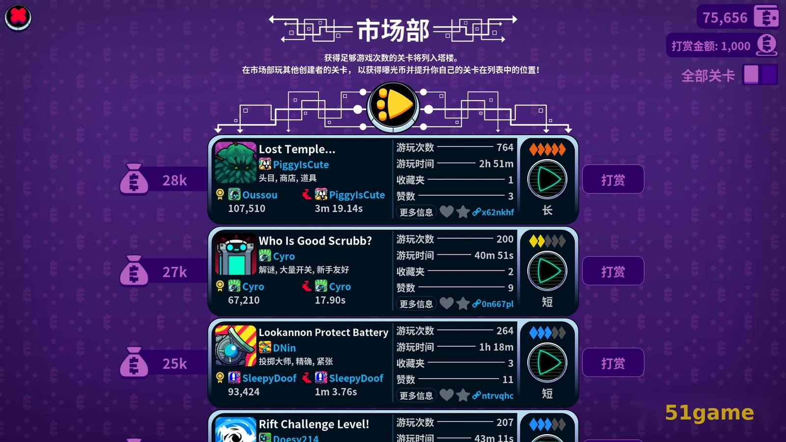 崩溃制造 游戏截图 7