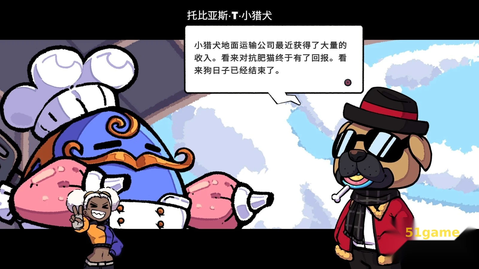 坦克连接 游戏截图 5