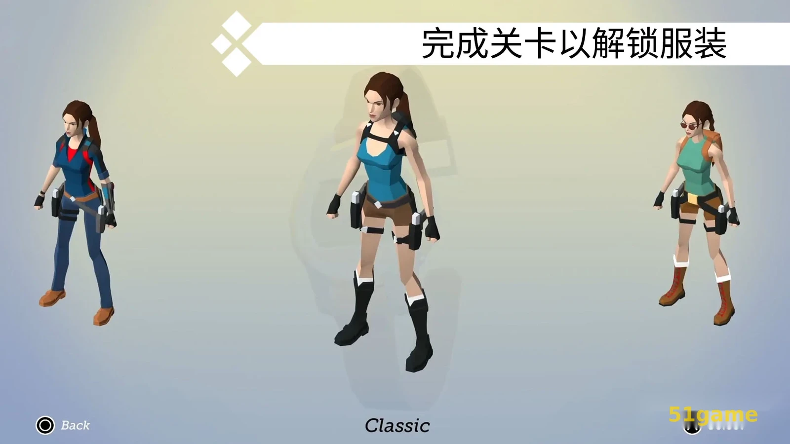 劳拉GO 游戏截图 8
