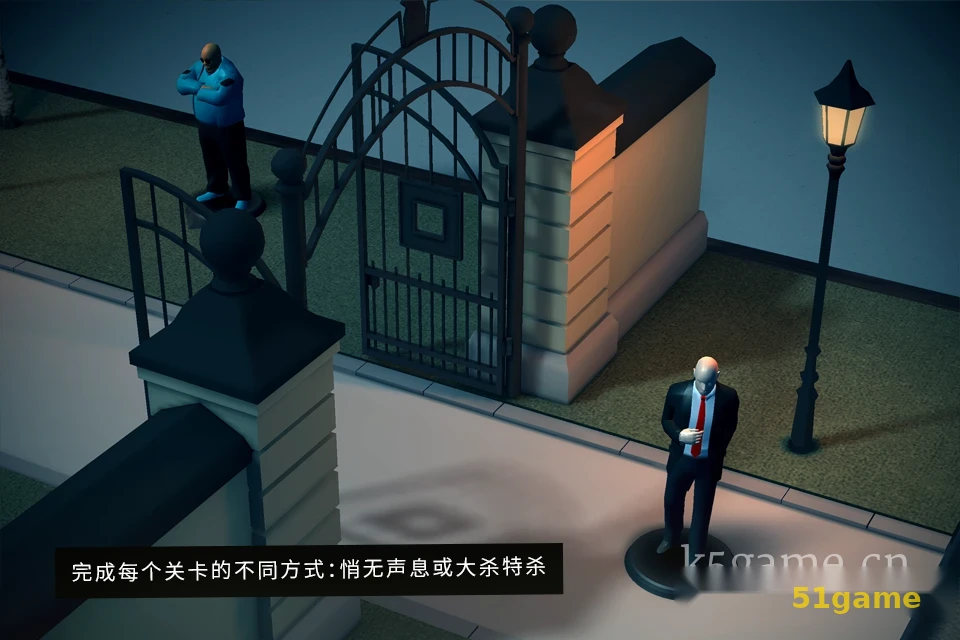 杀手GO 游戏截图 3