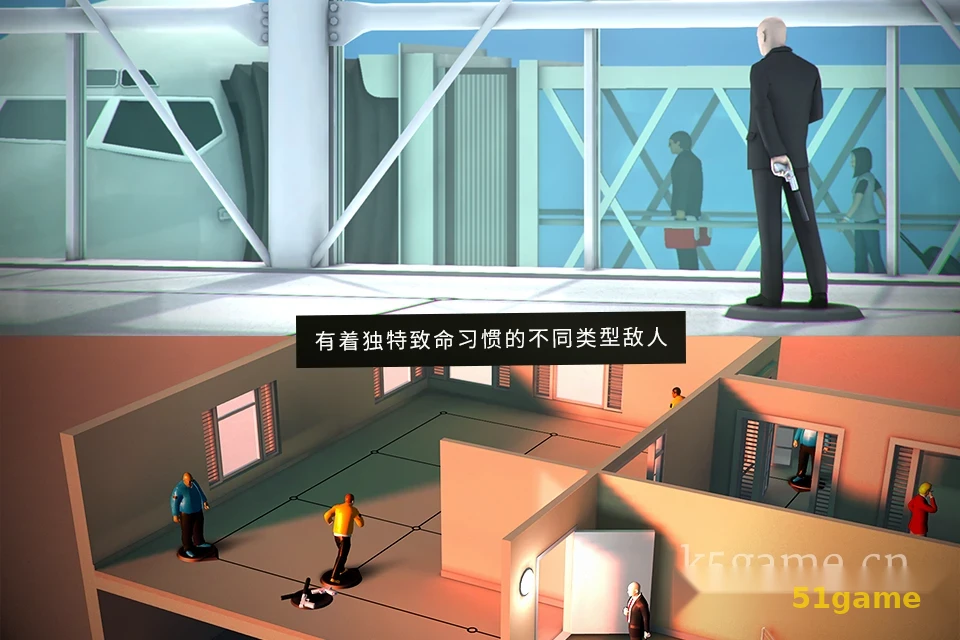 杀手GO 游戏截图 5